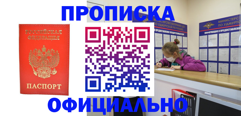 где прописаться в Каргате