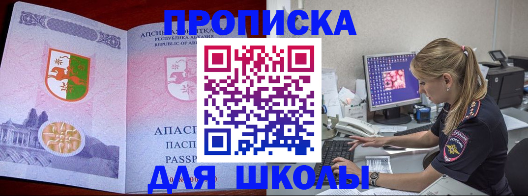 найти адрес прописки в Каргате